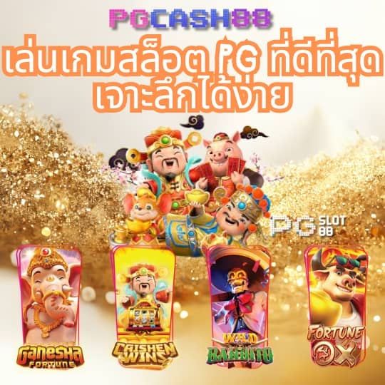 เล่น สล็อต มือใหม่ ฟรี